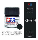 Tamiya Pintura Xf69 A Xf93 Color 10 Ml Maquetas 1pcs - Imagen 5