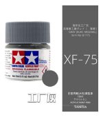 Tamiya Pintura Xf69 A Xf93 Color 10 Ml Maquetas 1pcs - Imagen 20