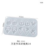 Molde Silicona Resina Uv Aros Llavero Disney - Imagen 5