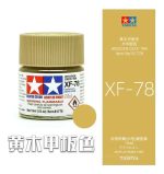 Tamiya Pintura Xf69 A Xf93 Color 10 Ml Maquetas 1pcs - Imagen 29