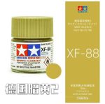 Tamiya Pintura Xf69 A Xf93 Color 10 Ml Maquetas 1pcs - Imagen 59