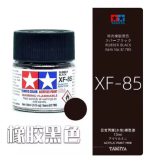 Tamiya Pintura Xf69 A Xf93 Color 10 Ml Maquetas 1pcs - Imagen 50