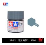 Tamiya Pintura Xf69 A Xf93 Color 10 Ml Maquetas 1pcs - Imagen 41
