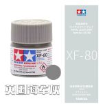 Tamiya Pintura Xf69 A Xf93 Color 10 Ml Maquetas 1pcs - Imagen 35