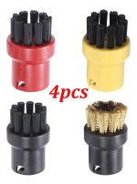 Repuesto Para Vapor Karcher Sc1 A Sc7. 4 Piezas - Imagen 2