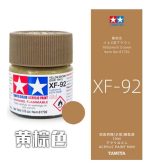 Tamiya Pintura Xf69 A Xf93 Color 10 Ml Maquetas 1pcs - Imagen 71