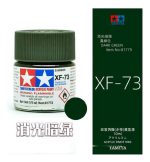 Tamiya Pintura Xf69 A Xf93 Color 10 Ml Maquetas 1pcs - Imagen 14