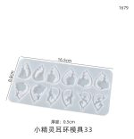 Molde Silicona Resina Uv Aros Llavero Disney - Imagen 2