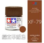 Tamiya Pintura Xf69 A Xf93 Color 10 Ml Maquetas 1pcs - Imagen 32